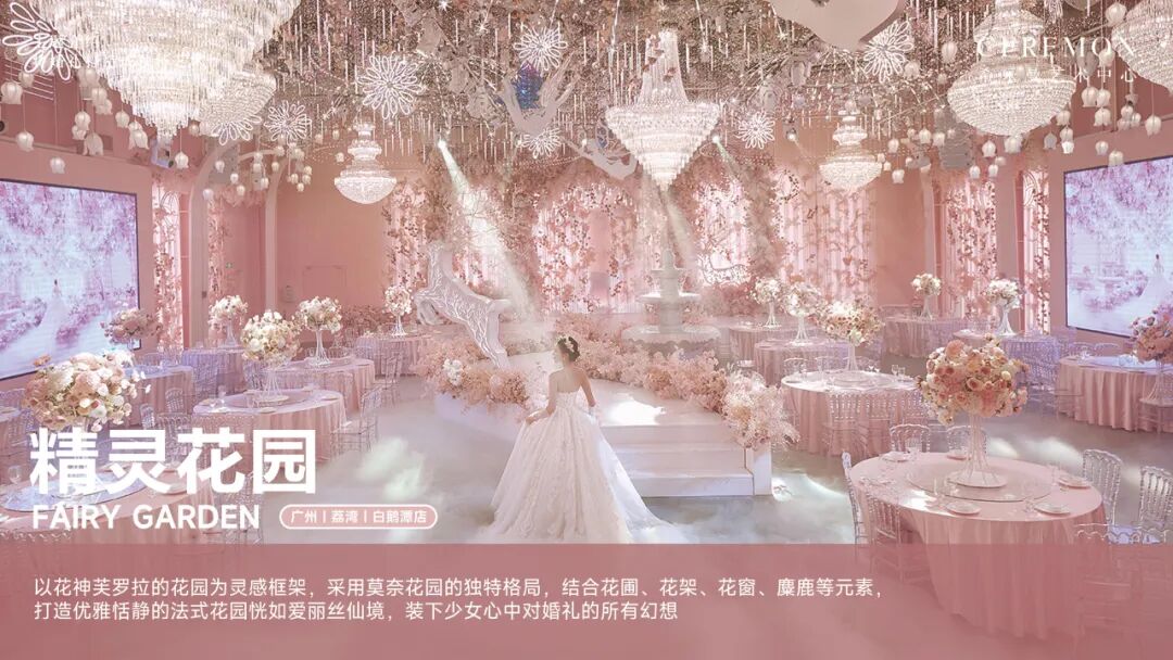 曹明毅:“新娘自带,其他我来”的一站式婚礼艺术中心 - 图3