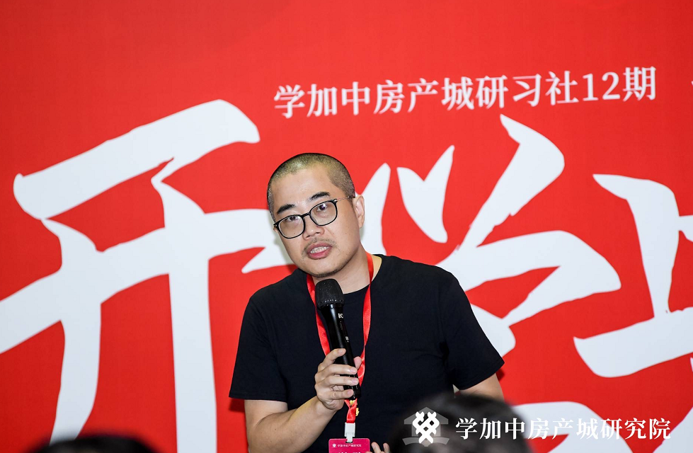 学加产城研究院第十二期开学典礼成功举办! - 图13
