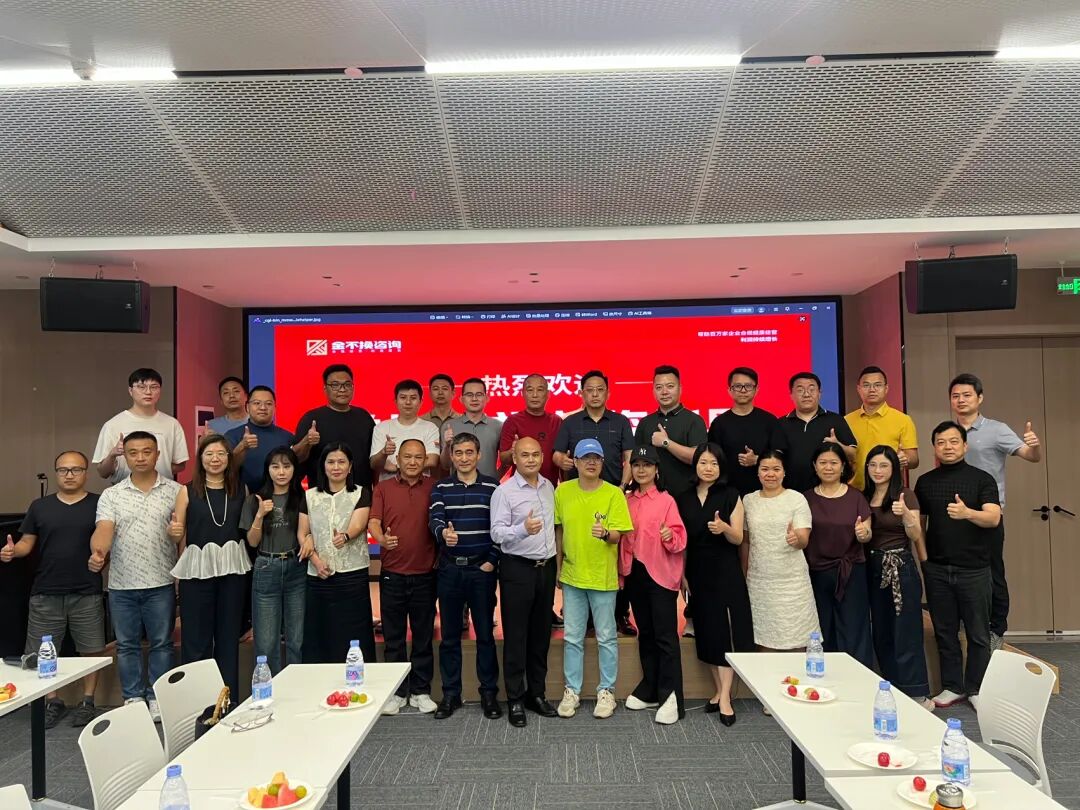 别让税务“吃掉”你的利润!这场分享教你如何在“严管”下安全赚钱 - 图29