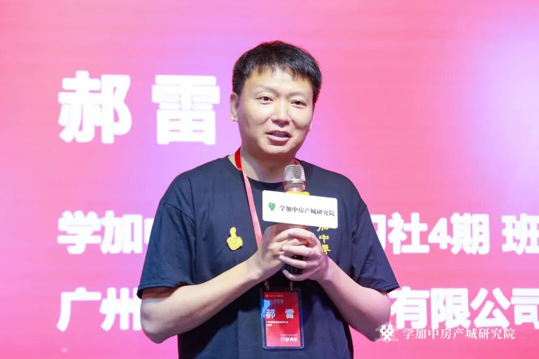 学加产城研究院第六期：祝贺同学们开学啦！矢志不渝，勇往直前！ - 图6