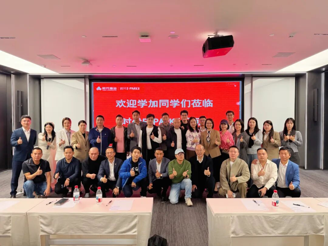 时代・E-PARK(天河)丨广东首个国有村留用地的商业综合体项目,号称“广州硅谷”的天河智慧城里的生态创意园 - 图32
