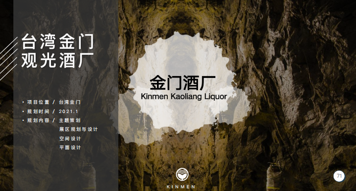 课程笔记 | 如何用文创的思维打造商业场景 - 图10