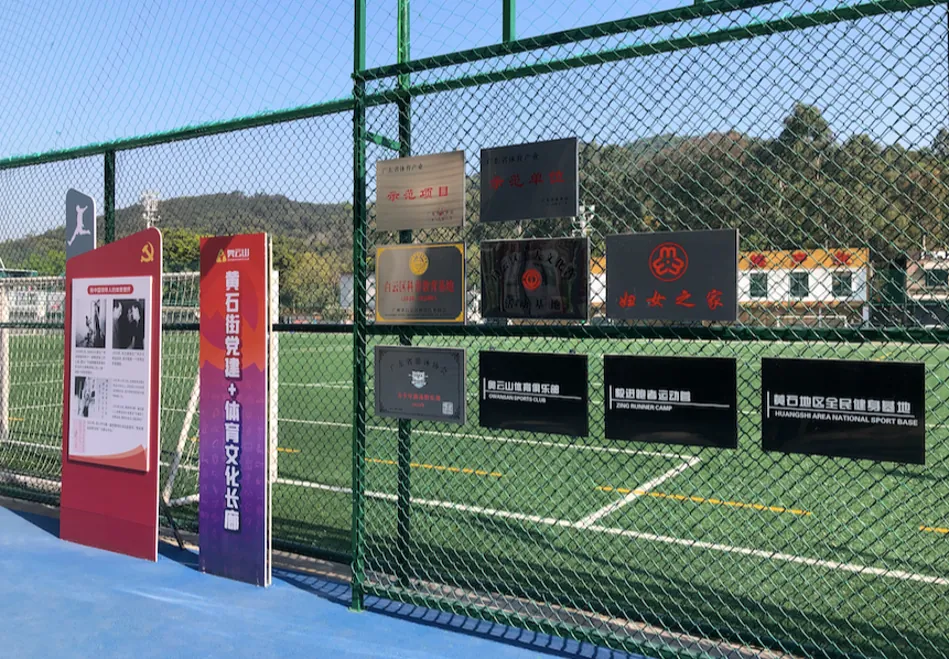 学员企业参访丨走进奥绅文体,探讨【体育+】融合发展运营模式 - 图13