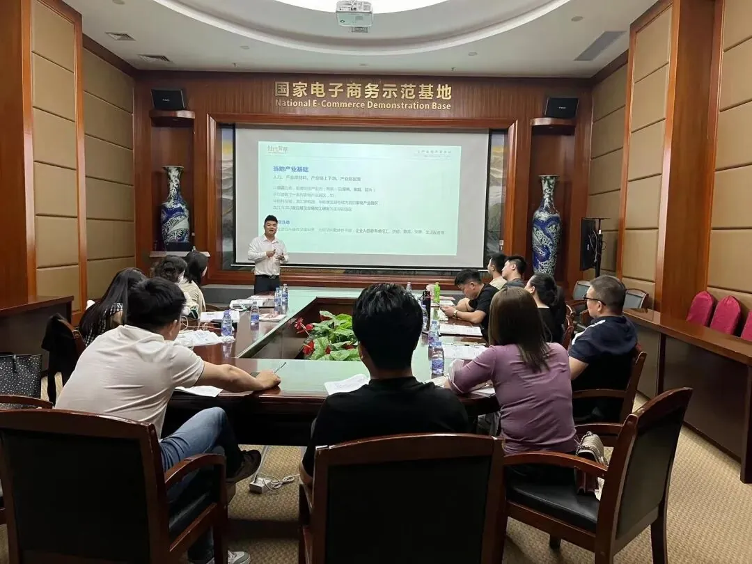 课堂笔记丨园区改造的建筑规划&厂房园区定位/规划/销售 - 图67