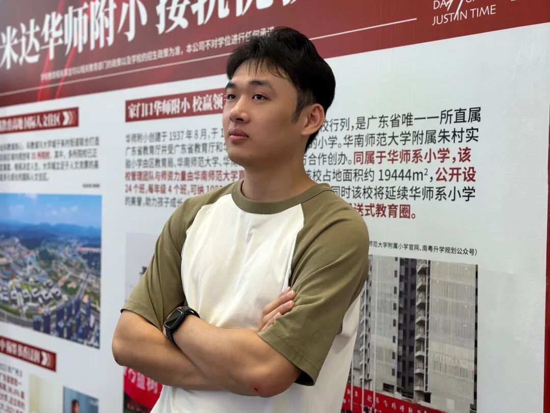 学员项目参访丨走进大华城东瀚&学加大华城东瀚掼蛋友谊赛 - 图8