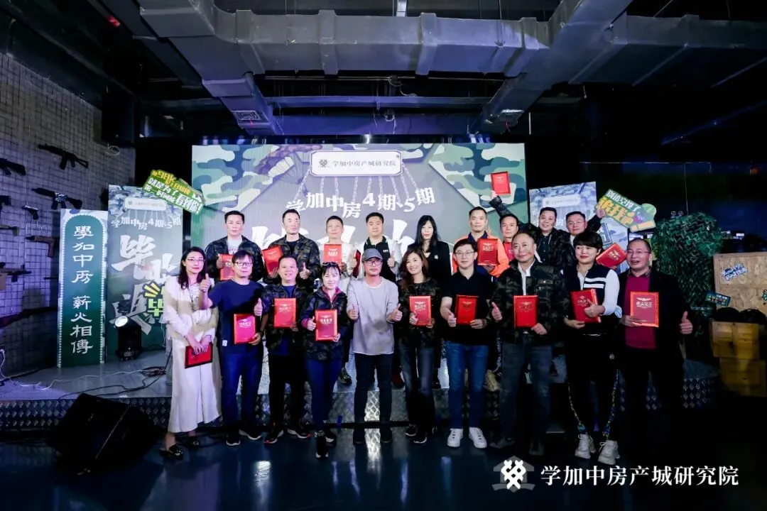 一场让人热血沸腾的毕业晚会:学加4期-5期毕业典礼顺利落幕 - 图35
