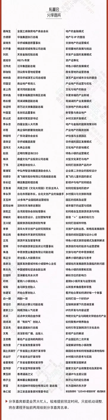 参访同学企业——信基集团:中国酒店用品产业领军者 - 图24