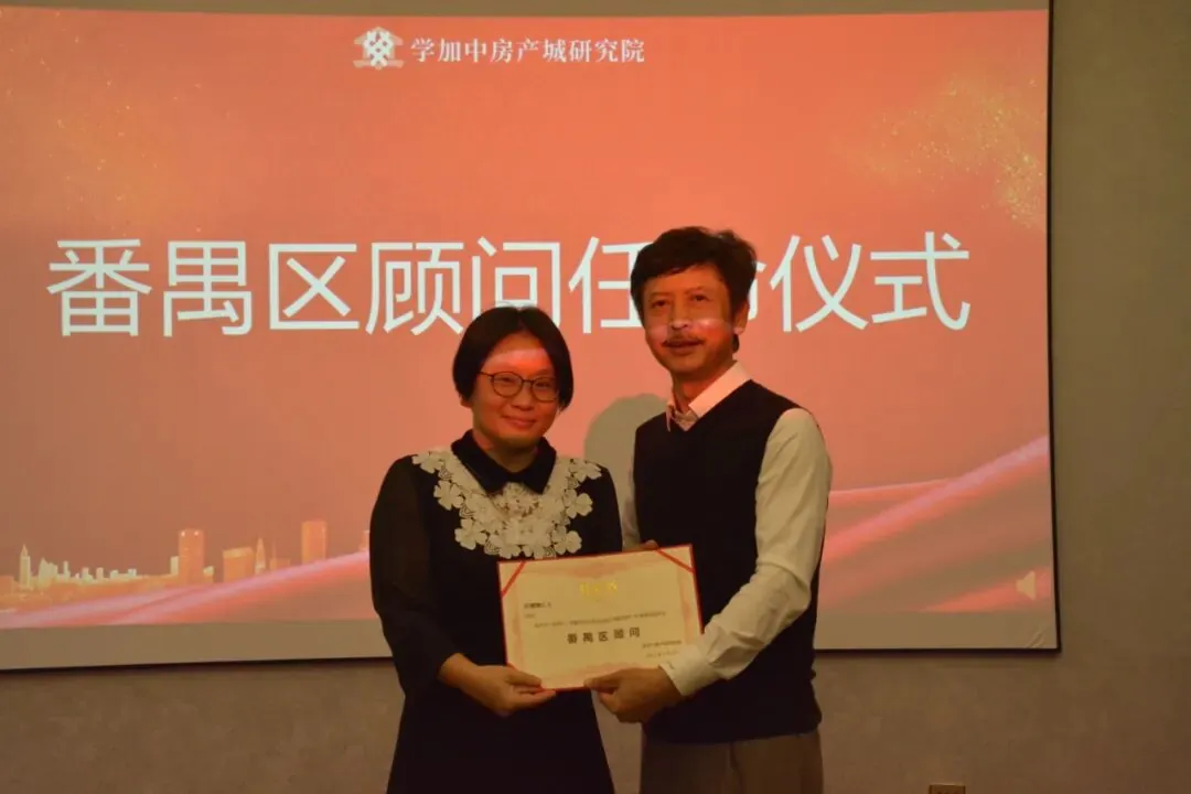 “番”登高峰·“禺”你同行丨学加广州·番禺区同学会成功成立 - 图9