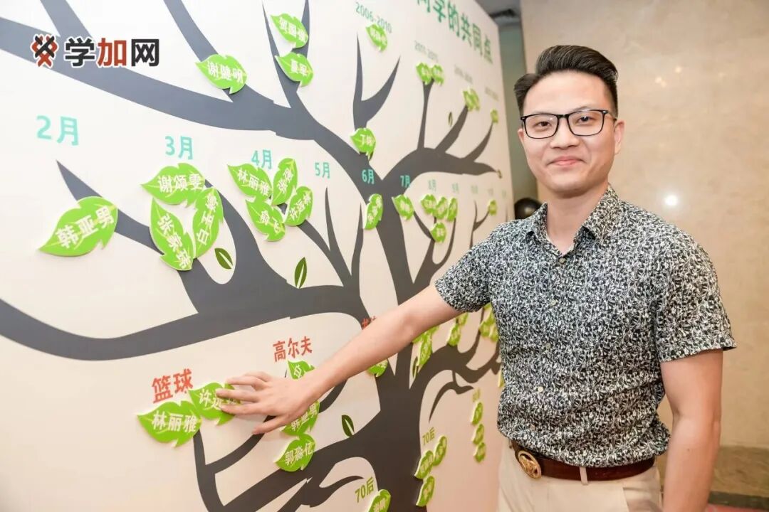 学加产业代表班开学晚宴圆满落幕 - 图3