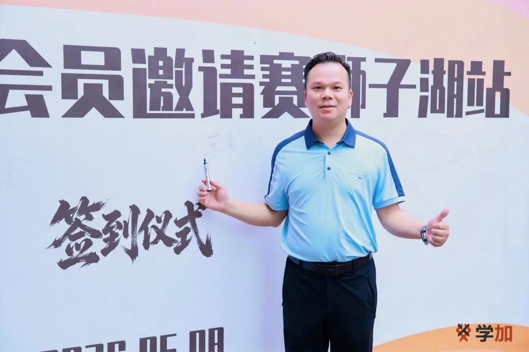 首届学加高尔夫赛圆满落幕丨课堂外,球场上,我们为友谊挥杆 - 图5