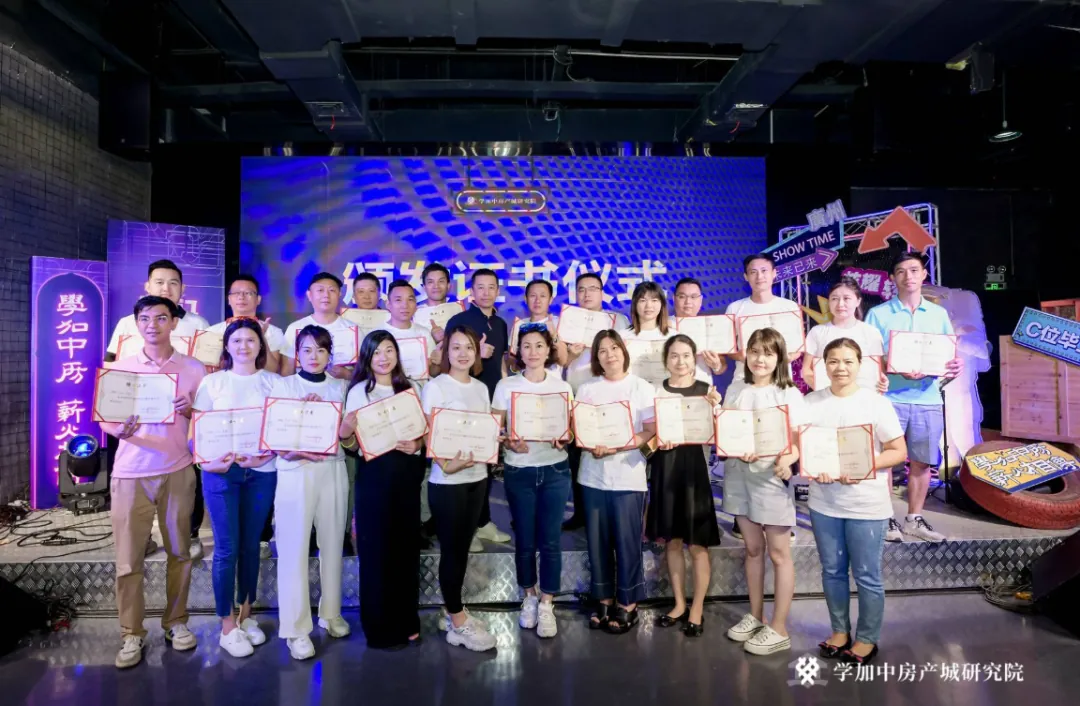 一场炫酷的赛博朋克毕业晚会:学加6期-7期毕业典礼顺利落幕 - 图29