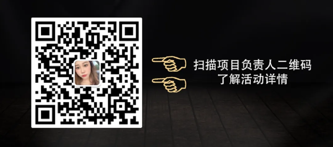 6月9日!第四届园区诉苦大会来了! - 图28