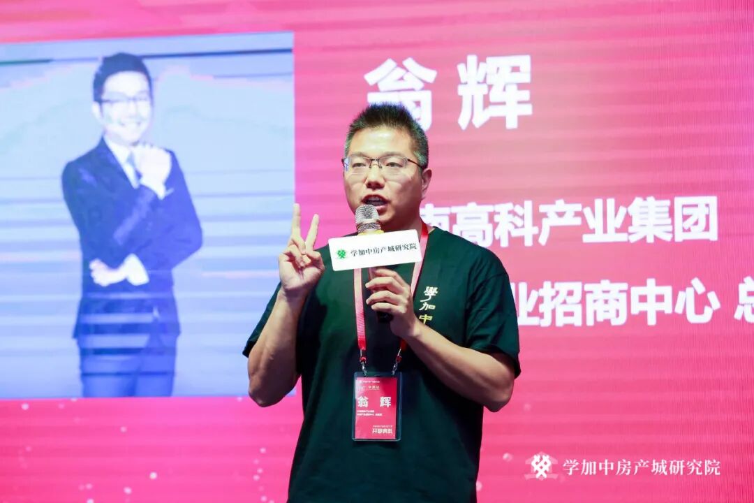 学加产城研究院第六期：祝贺同学们开学啦！矢志不渝，勇往直前！ - 图8