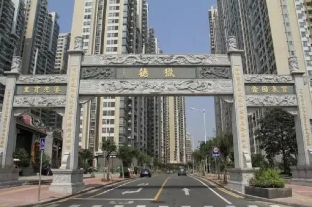 课堂笔记:城市更新中的法律实务 - 图5