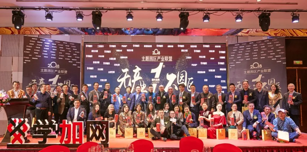12月12日,学加嘉年华,500位资产运营商的嬉笑怒骂派对! - 图17