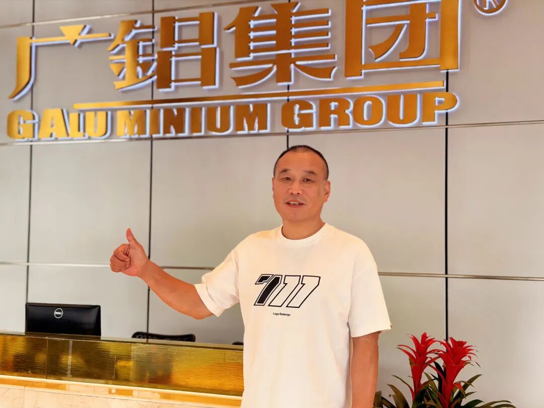 铝业帝国的“全链”穿越之行:“原来摩天大楼的‘皮肤’是这么来的!” - 图15