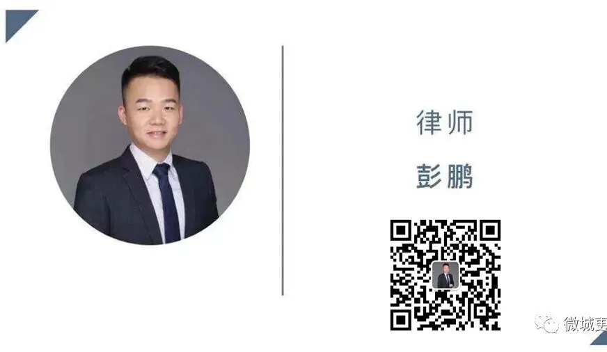 集体物业(无证)租赁纠纷的裁判规则 - 图4