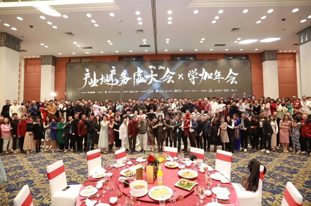 广东产业园区运营联盟成立啦!! - 图14