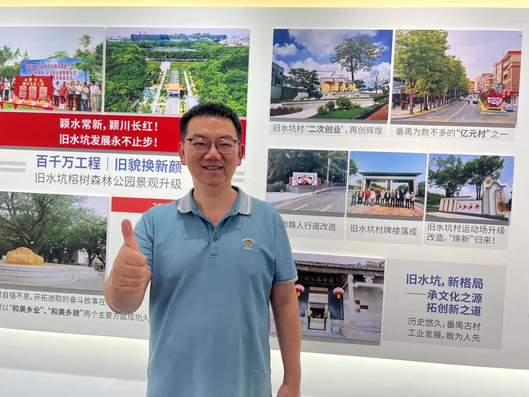 番禺旧水坑杀出个"动漫界硅谷"！村企联手EPC+O，21块/平能不能把游戏公司"卷"进来？ - 图35