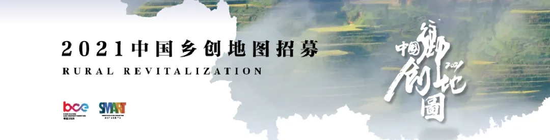 10月15日学加联合主办:2021海南国际文创周 - 图21