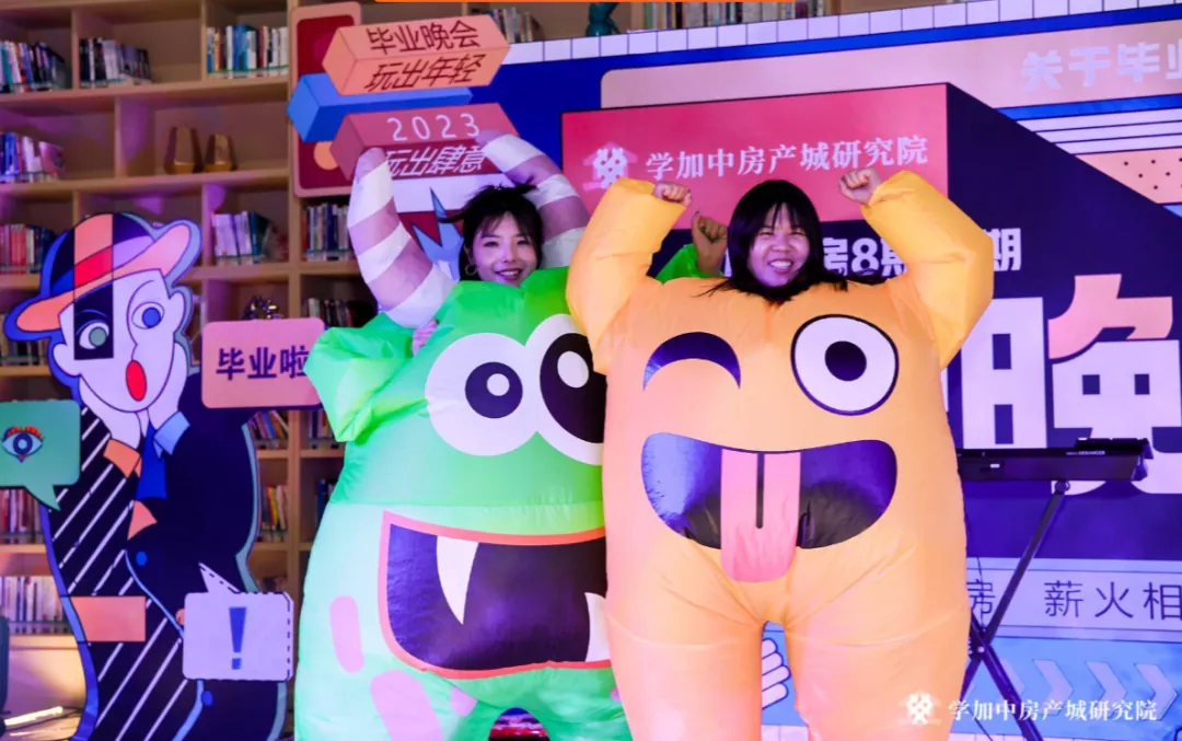 【FUN肆玩】趣味变装毕业晚会:学加8期-9期毕业典礼顺利落幕 - 图28