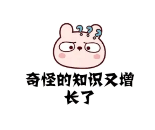学加课堂笔记——土地政策与开发策略 - 图18