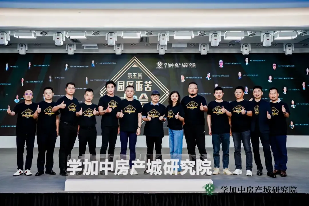 第五届园区诉苦大会:每朵乌云都镶着金边 - 图6