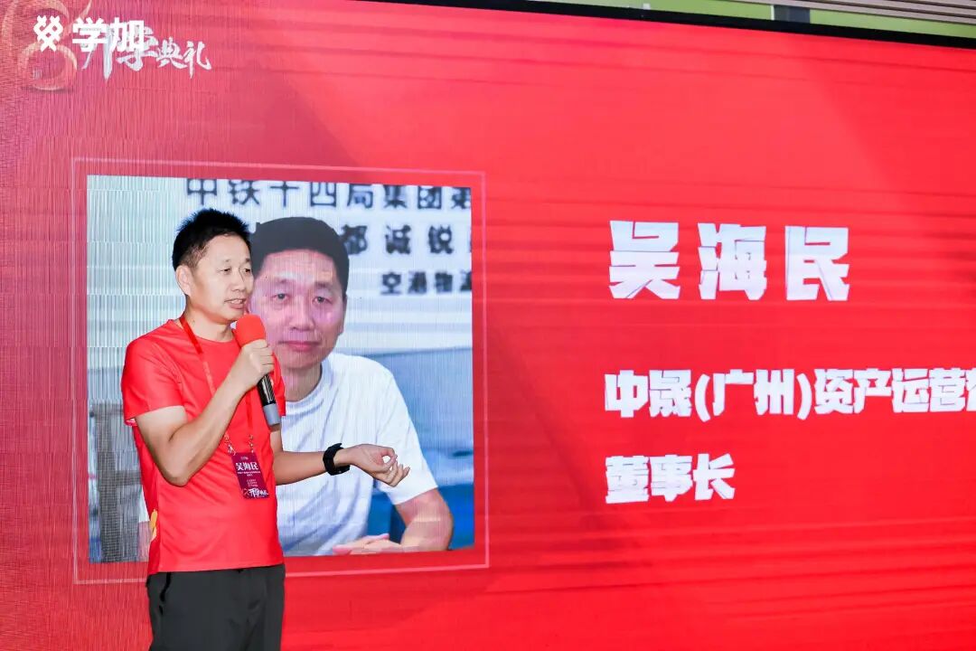 学加产城研习社十八期开学典礼圆满落幕 - 图26