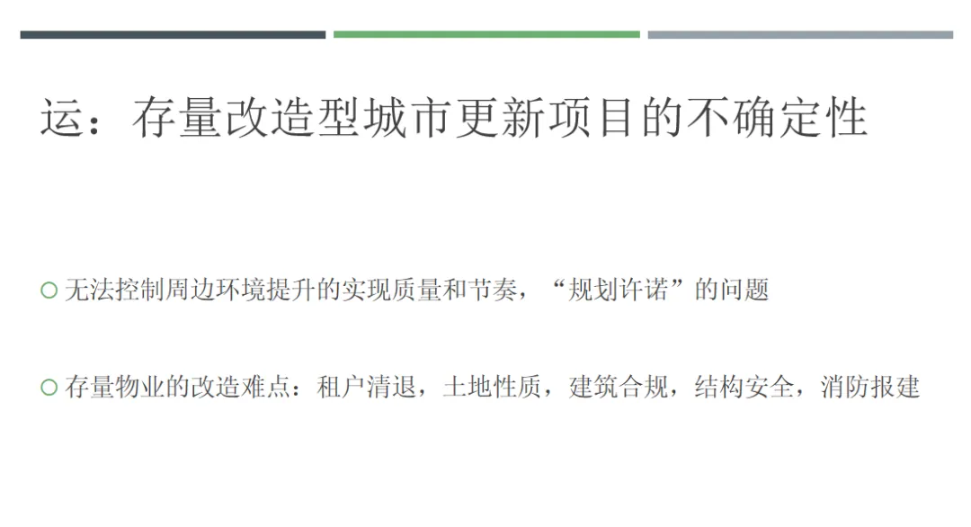 那些年苦主与他们遇到的坑 - 图8