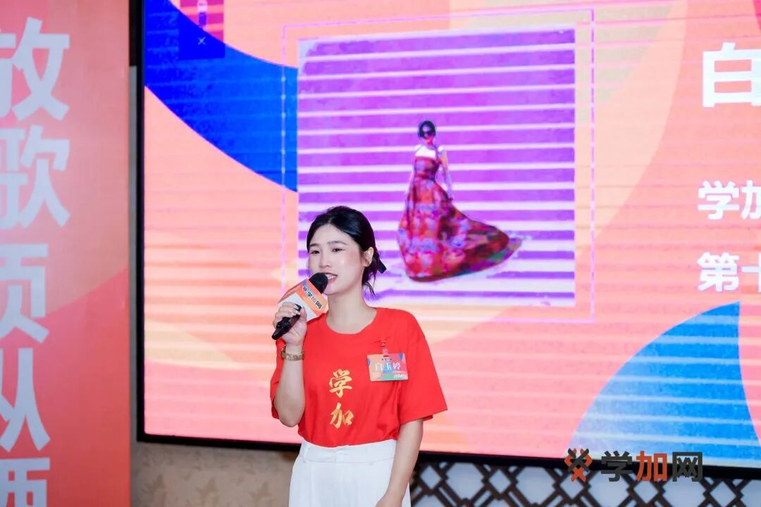 学加产城研习社十六期开学典礼圆满落幕 - 图13