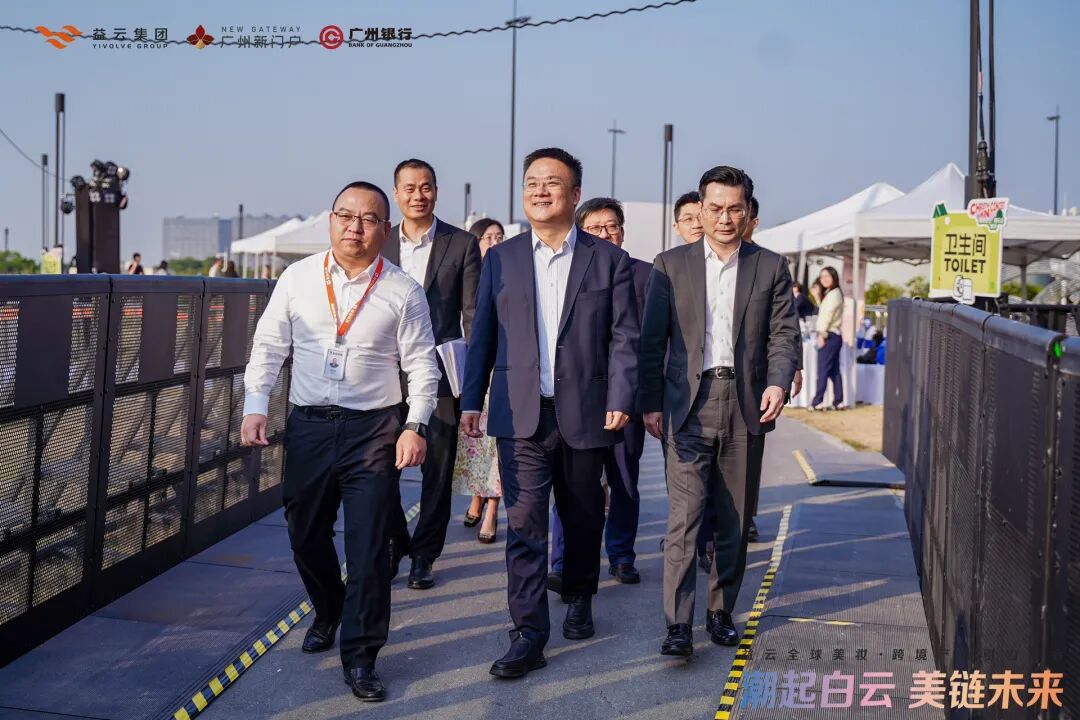 刘志远同学项目丨国际美妆周·益云全球美妆产业引力大会圆满举办 - 图10