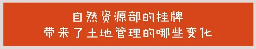飞地招商,正反都可以来! - 图16