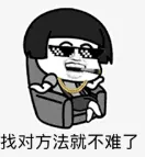 学加课堂笔记——土地政策与开发策略 - 图22