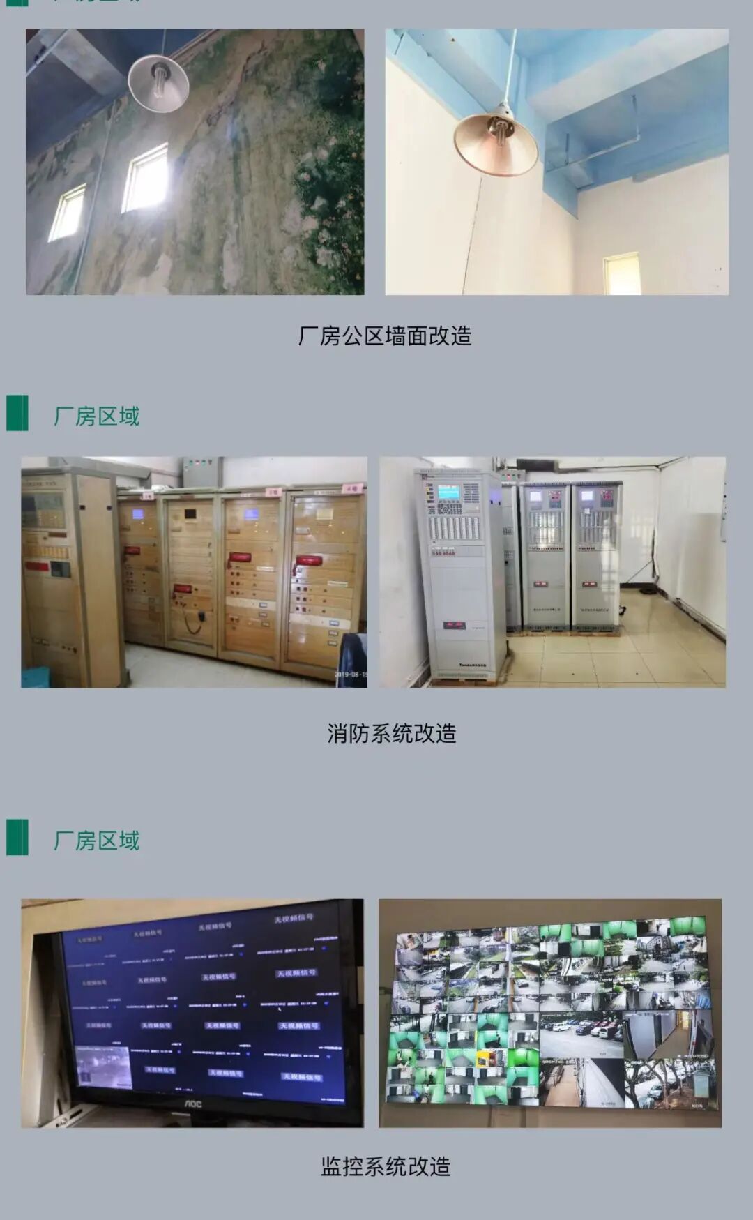 企业参访:走进玉树创新园 - 图4