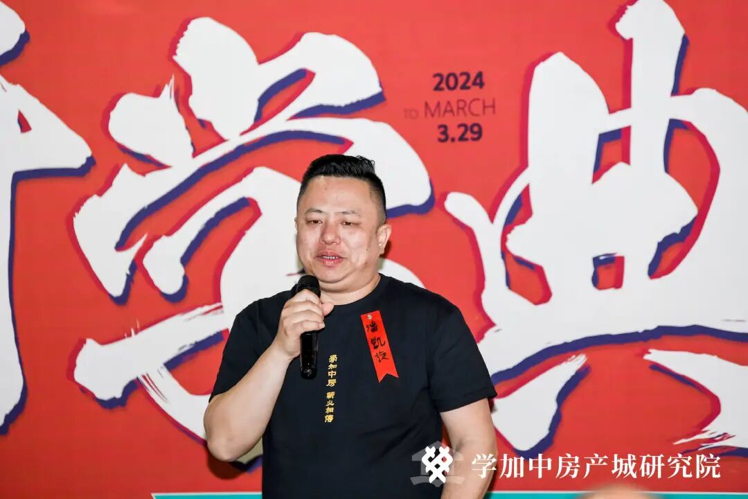 春已至，启新程丨学加产城研究院第十五期开学典礼圆满落幕 - 图16