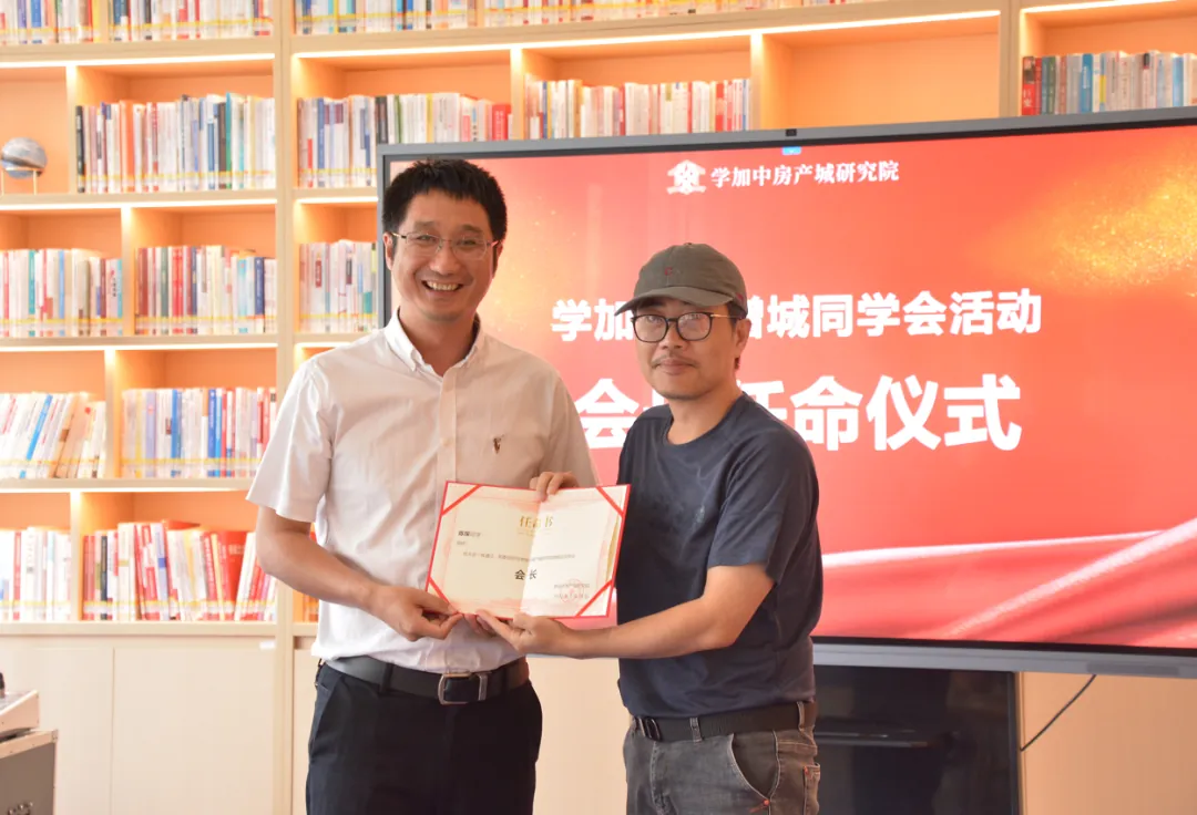 学加增城同学会成立仪式丨走进宝盛国际创新中心&乡村振兴话题分享 - 图10