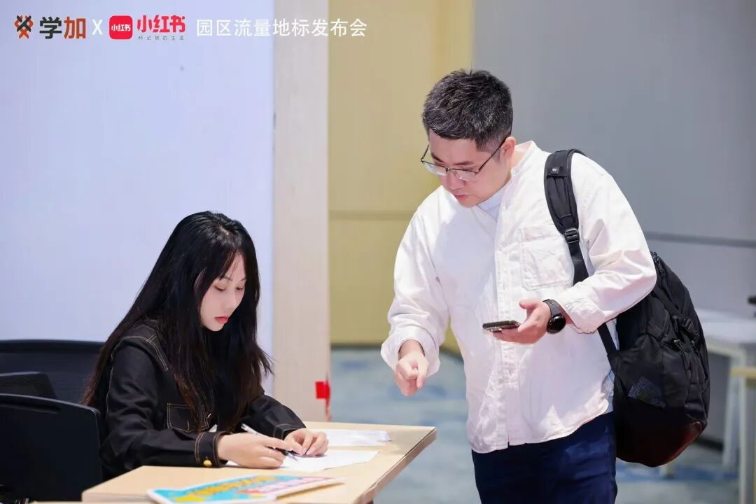 主题沙龙 | 小红书地产营销实战指南:从种草到成交的全链路策略 - 图20