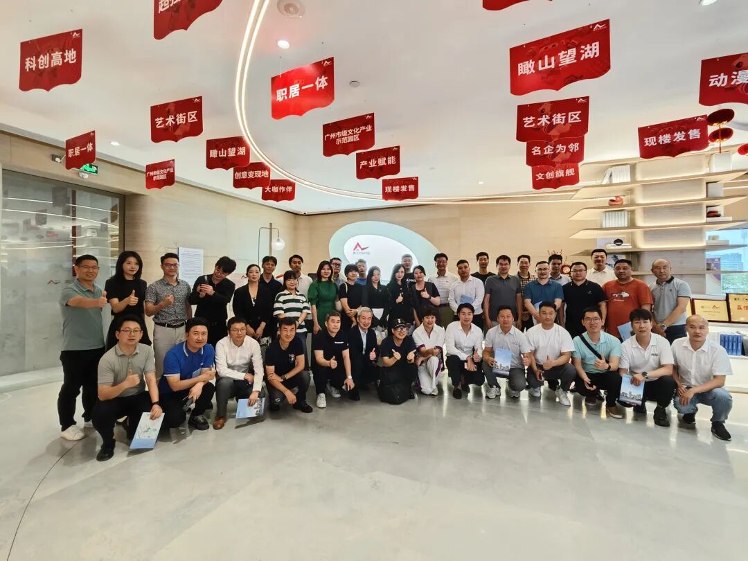 学员企业参访丨走进奥飞文创中心 - 图34