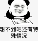 学加课堂笔记——土地政策与开发策略 - 图11