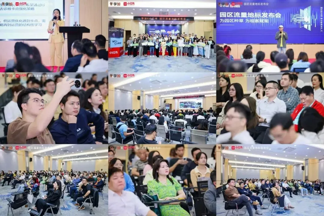 学加 2026 年活动汇总 - 图168