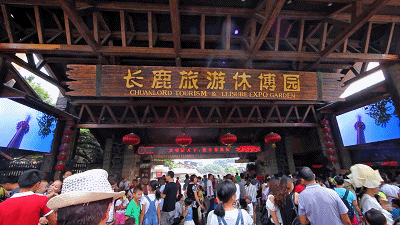 佛山同学会丨走进长鹿旅游休博园