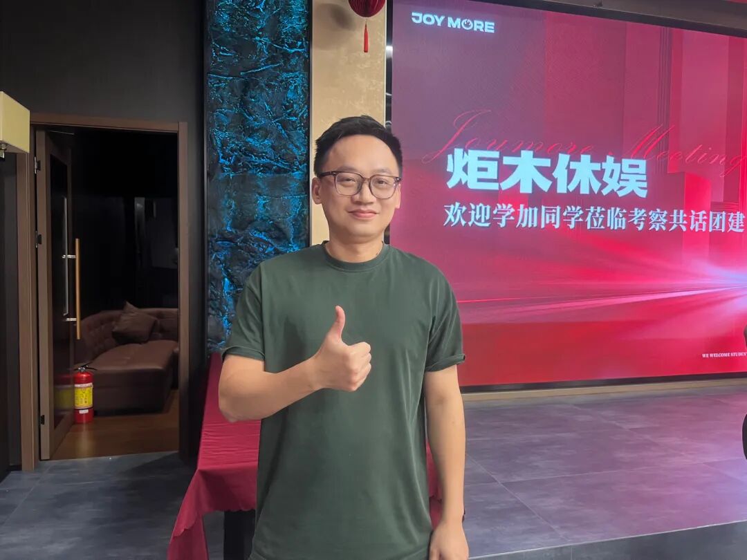 轰趴馆进化论:从别墅日租到琶洲CBD,新型轰趴馆到底新在哪?