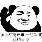 学加课堂笔记——土地政策与开发策略 - 图12