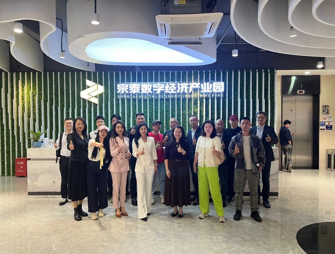 深圳同学会 | 参访宗泰资产:探秘城市存量资产的增值运营之道 - 图25