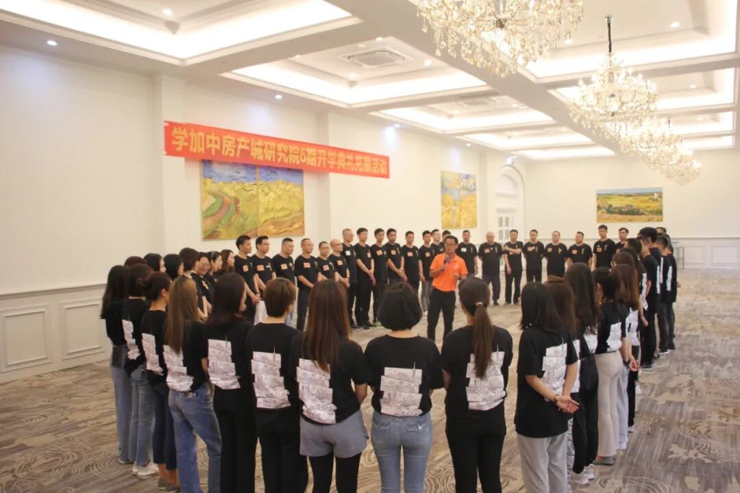 学加产城研究院第六期:祝贺同学们开学啦!矢志不渝,勇往直前! - 图18