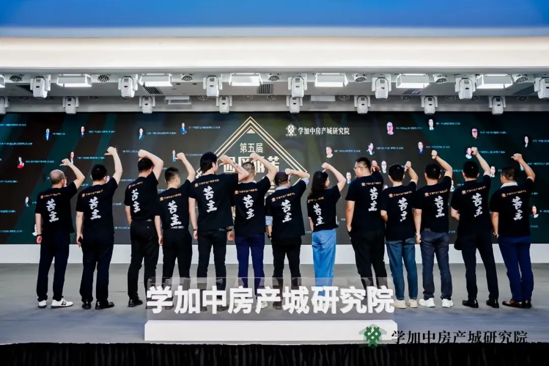 第五届园区诉苦大会：每朵乌云都镶着金边 - 图7
