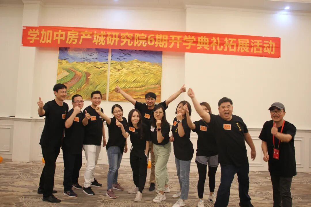学加产城研究院第六期：祝贺同学们开学啦！矢志不渝，勇往直前！ - 图24