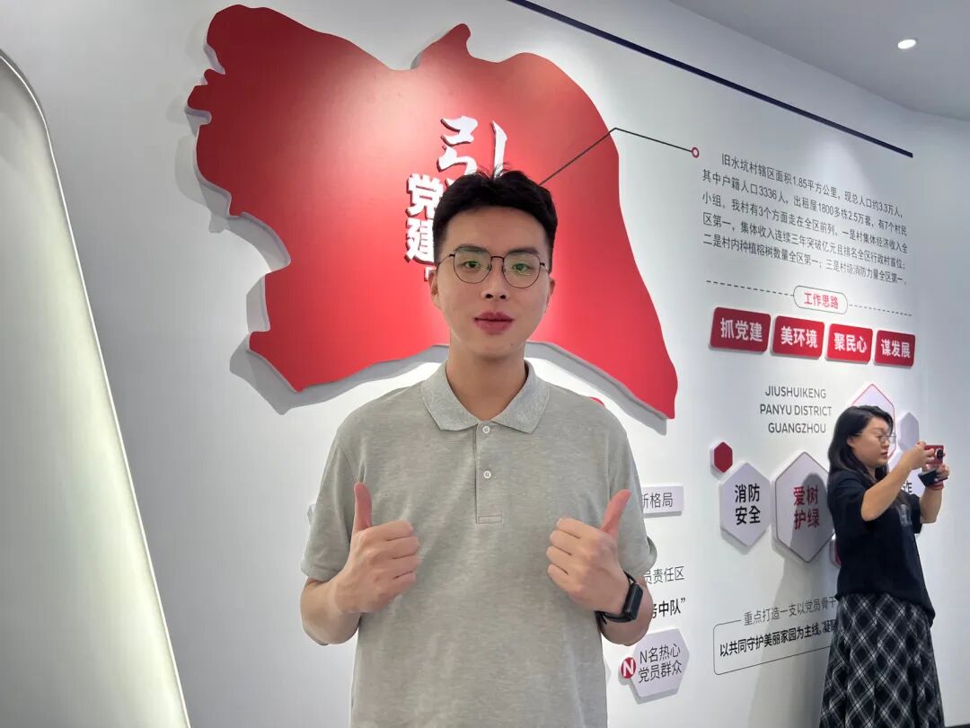 番禺旧水坑杀出个"动漫界硅谷"!村企联手EPC+O,21块/平能不能把游戏公司"卷"进来? - 图14
