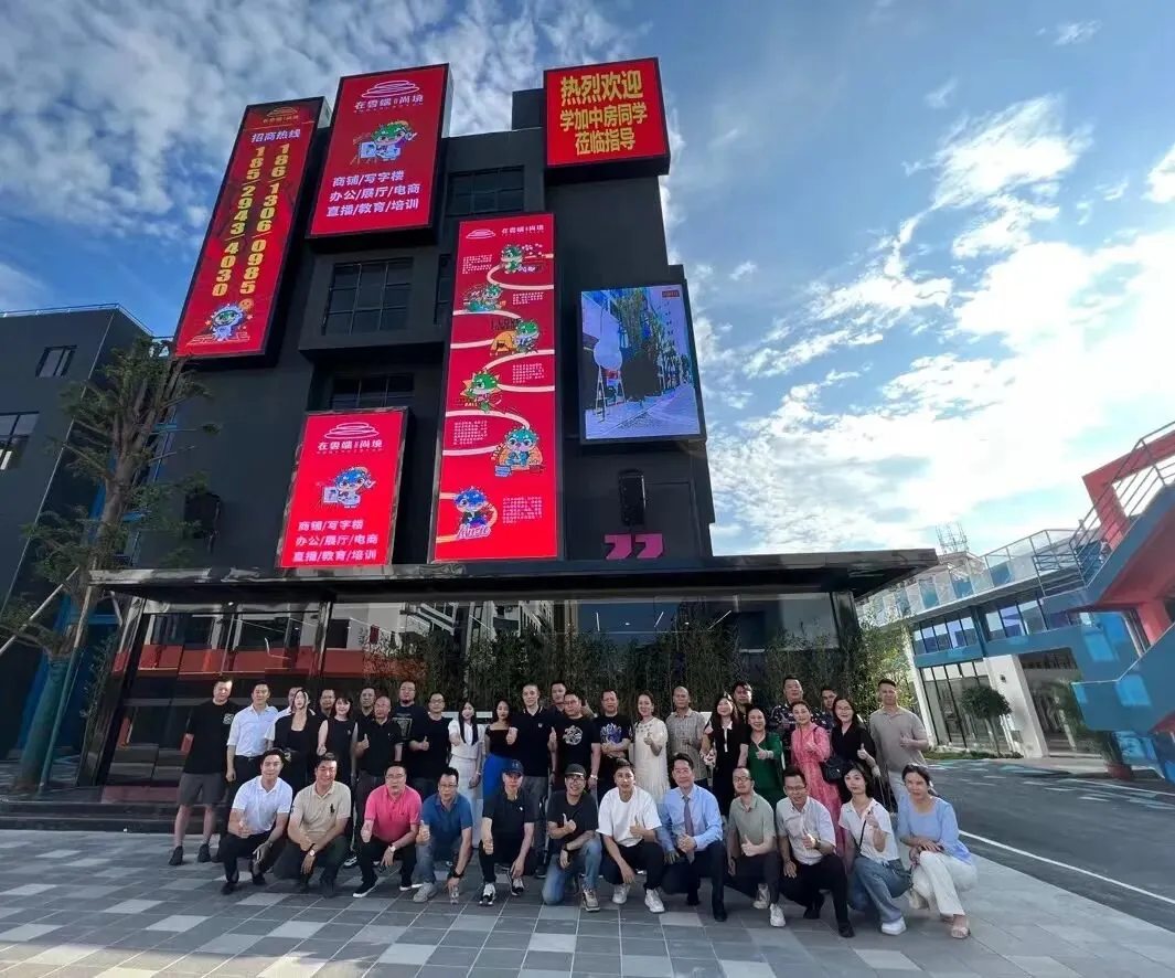 学员企业走访:走进在云端粤港澳大湾区智慧生活园区 - 图24