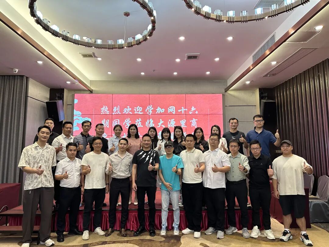 学加产城研习社十六期活动丨走进大源里广场 - 图21